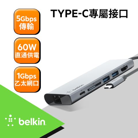 APPLE專業配件商，來自美國!高達 60W的直通充電【多功能HUB】Belkin Type-C 6合1多媒體集線器-HDMI、SD卡、Type-C、Type-A、乙太網路