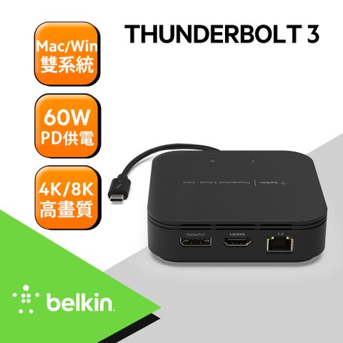 BELKIN Mac/Win雙系統支援 Thunderbolt 3 雙電源擴充座