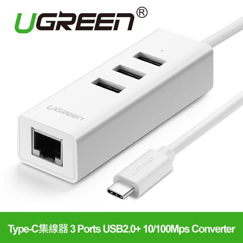 UGREEN 綠聯 Type-C集線器 3 Ports USB2.0+ 10/100Mps Converter  APPLE MacBook  IPAD適用