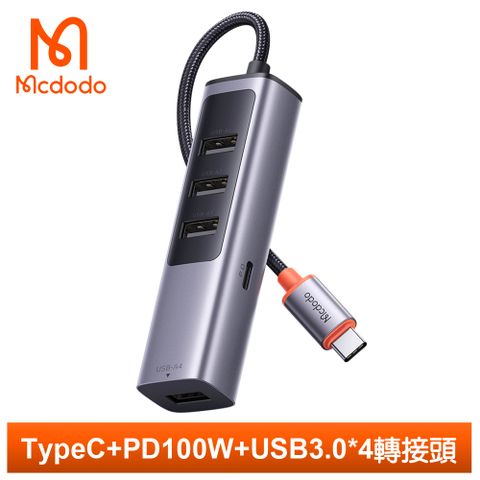 Mcdodo 麥多多 Type-C 轉 PD100W+USB3.0轉接頭轉接器轉接線HUB擴展集線器 OTG 隨享