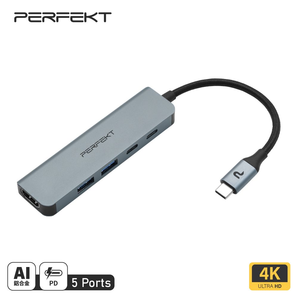 PERFEKT USB-C 5 口 HDMI 4K60Hz 便攜集線器 高解析度 便攜設計 高效能 Mac Win 兼容 PT-C465