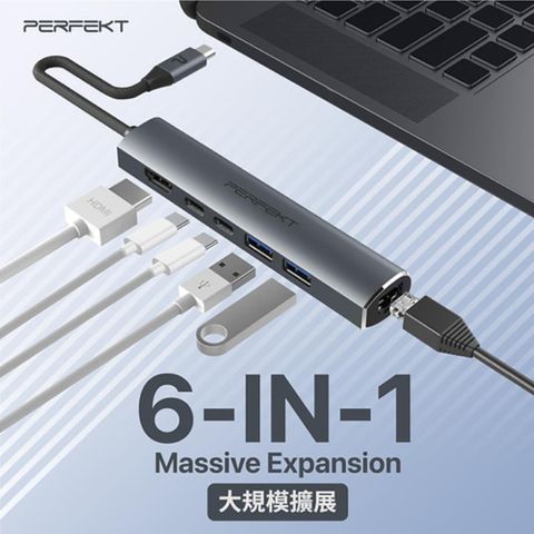 PERFEKT USB Type C 6合1Hub 多功能集線器 網口 USB3.2 PD快充 HDMI 4K60Hz (PT-C466)