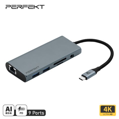 PERFEKT USB-C 9口多媒體高速集線器 Hub PD 充電 HDMI 手機 平板 iPhone iPad Samsung