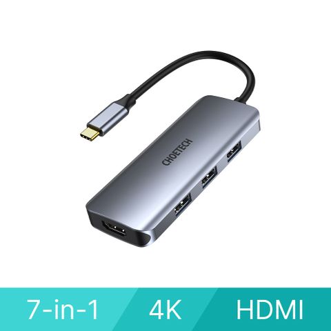 Choetech M19 7合1 USB Type-C HUB MacBook 集線器