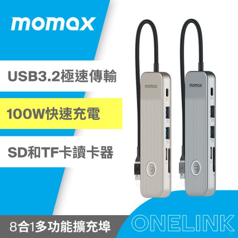 MOMAX 摩米士 ONELINK USB-C 8合1 多功能轉接器 (HDMI-4K)