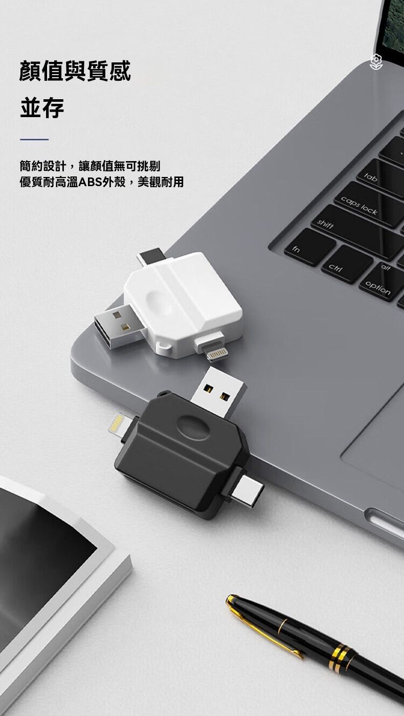 顏值與質感並存簡約設計,讓顏值無可挑剔優質耐高溫ABS外殼,美觀耐用shifttabcaps lockoption