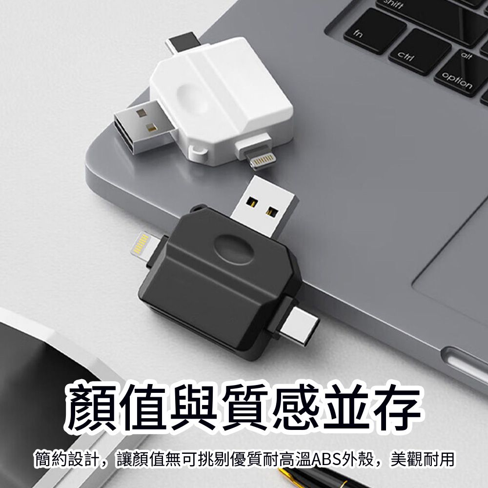  Ouboo 五合一讀卡器 電腦手機讀卡器 tf SD U盤轉接器 筆電轉接頭 傳輸擴充器(Lightning/Type-C/USB)
