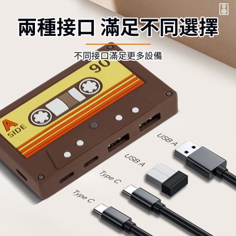 Ouboo 磁帶HUB轉接頭 桌面擺件磁帶USB集線器 手機電腦筆電轉接頭 (傳輸擴充器/分線器/擴展塢)