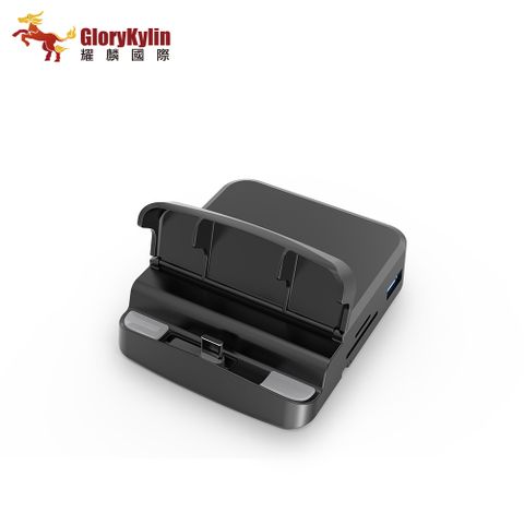 GKI 耀麟國際 DockyLite 多合一智能擴展底座 多功能集線器HUB