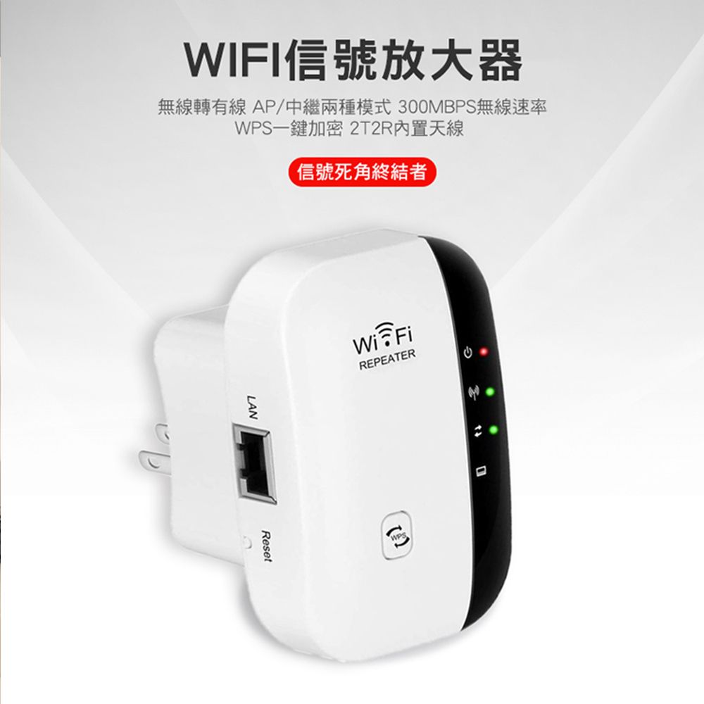 CITY STAR WIFI訊號路由器-2入