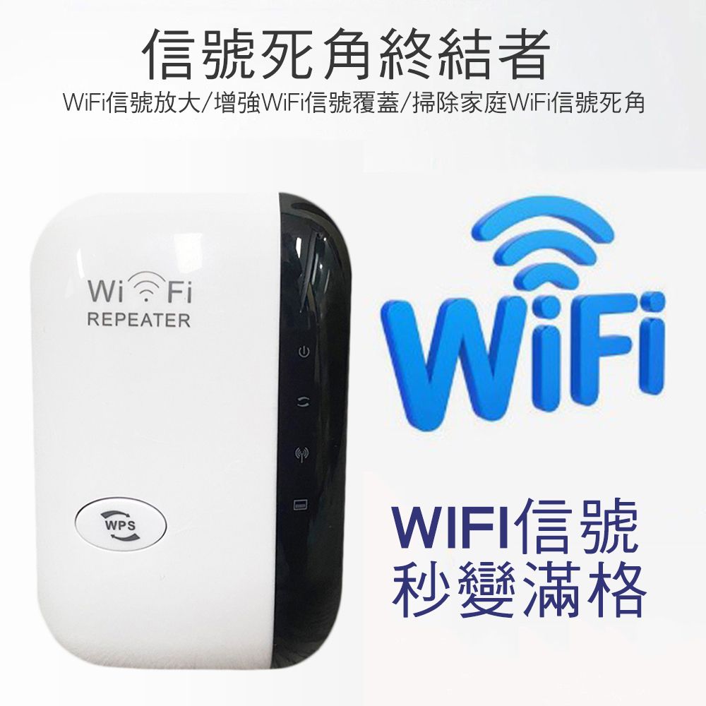 CITY STAR WIFI訊號路由器-2入