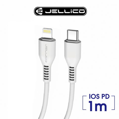 JELLICO 3.1A快充Type-C To Lightning 充電傳輸線/JEC-KDS30-WTCL(任二件85折)