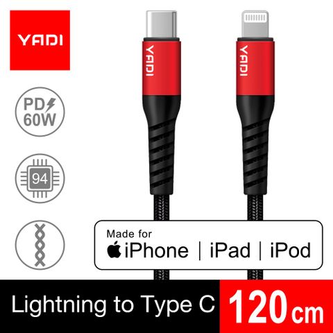 【YADI】 iPhone專用 MFi 認證 Lighting to type C 手機充電傳輸線