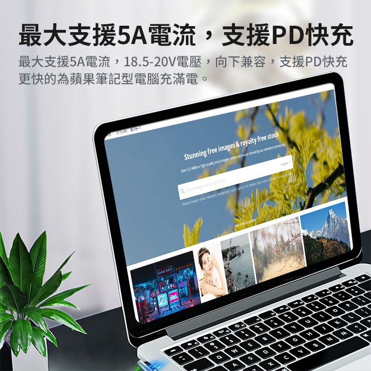 Kamera 佳美能 Type-C 轉蘋果 Magsafe 2接口 PD誘騙 磁吸充電轉接頭 適用MacBook筆電 PD充電