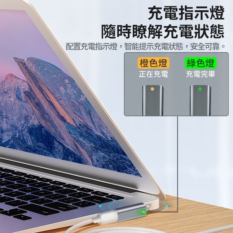 Kamera 佳美能 Type-C 轉蘋果 Magsafe 2接口 PD誘騙 磁吸充電轉接頭 適用MacBook筆電 PD充電