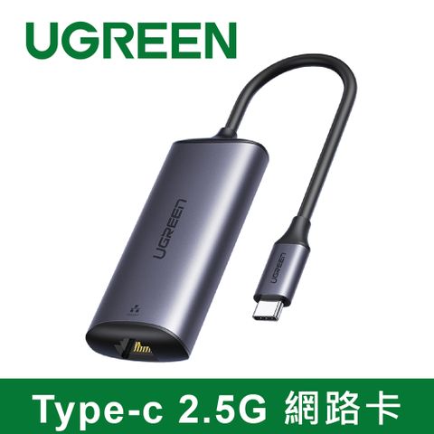 綠聯 Type-c 2.5G 網路卡