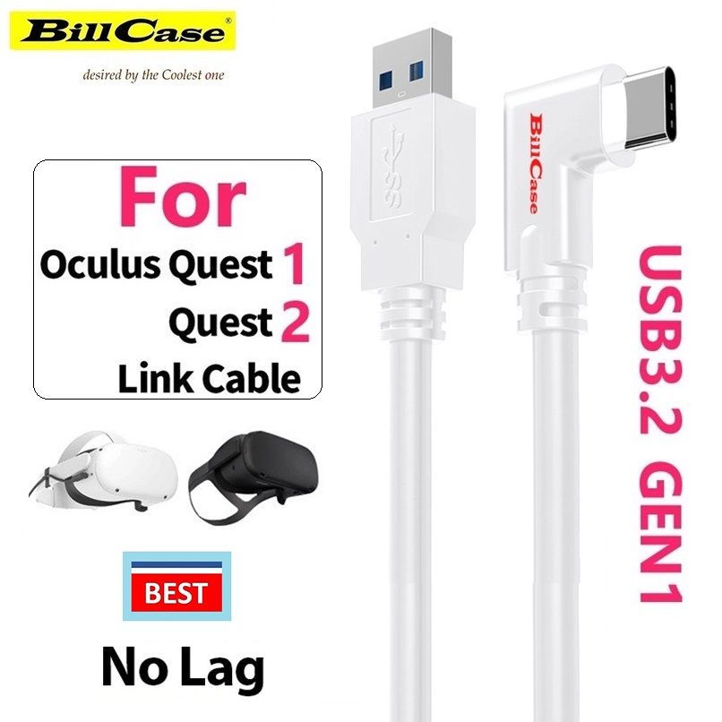 Bill Case   2022 GaN n Roses 系列 全新高階 VR 5 Gbps USB-A to Type-C 影音 閃充光纖數據線 500公分 靚白 USB-IF 會員廠 專業製造