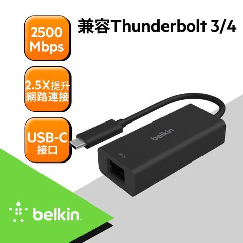 APPLE專業配件商，來自美國!Belkin USB-C 轉 2.5GB 高速乙太網路連接器