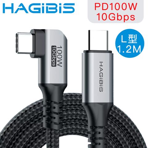 HAGiBiS 海備思 USB3.2 10Gbps 100W 4K影音轉接線1.2m深空灰/L型