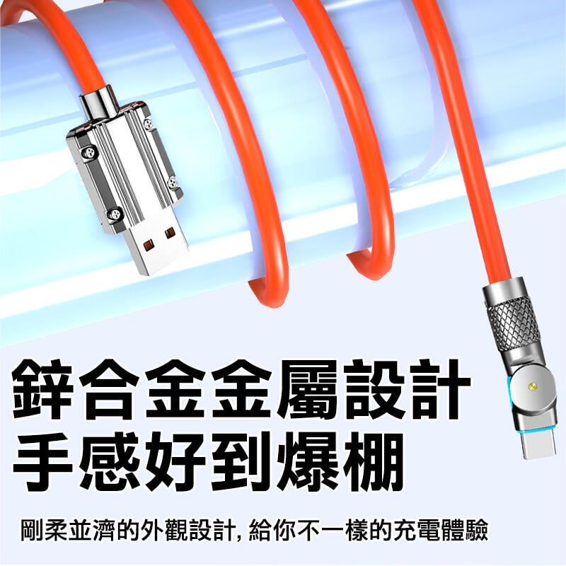  【三合一】直插型 鋅合金 金屬頭 180 充電線 蘋果 Type-c接頭