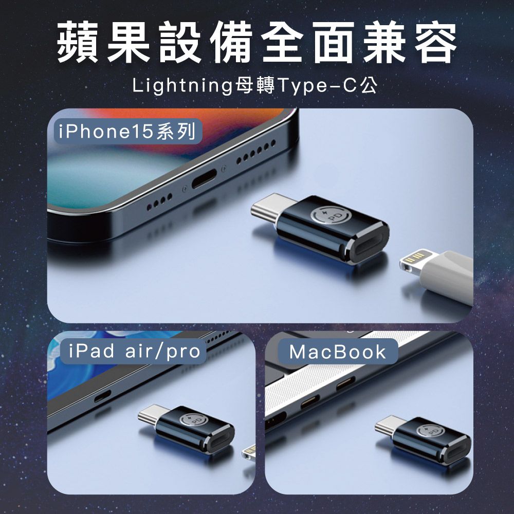 MoZuo 魔宙 Type-C 轉 Lighting 快充PD 35W 充電數據傳輸頭 亮灰2入組