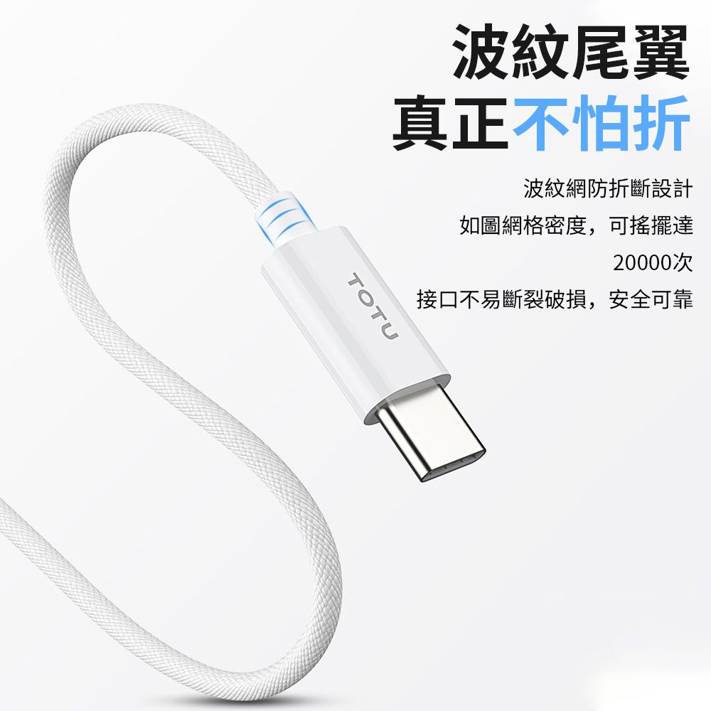  TOTU 1.6m 一分二 Type-C to iWatch/Lightning 磁吸充電器 蘋果手錶/手機充電連接線 iPhone充電線