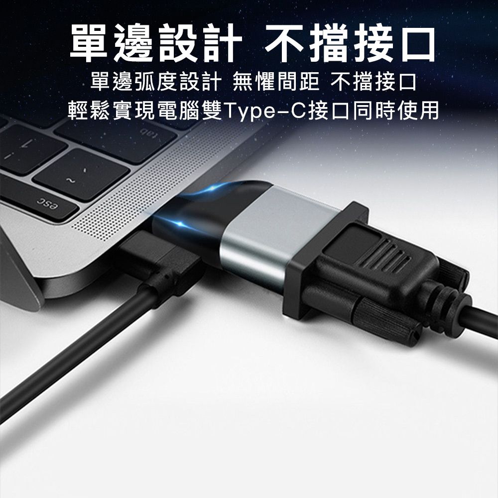 MoZuo 魔宙 支援HDMI2.0 4K高清視覺饗宴可支援Type-c 轉 HDMI 4K 60Hz 高清影音轉接頭