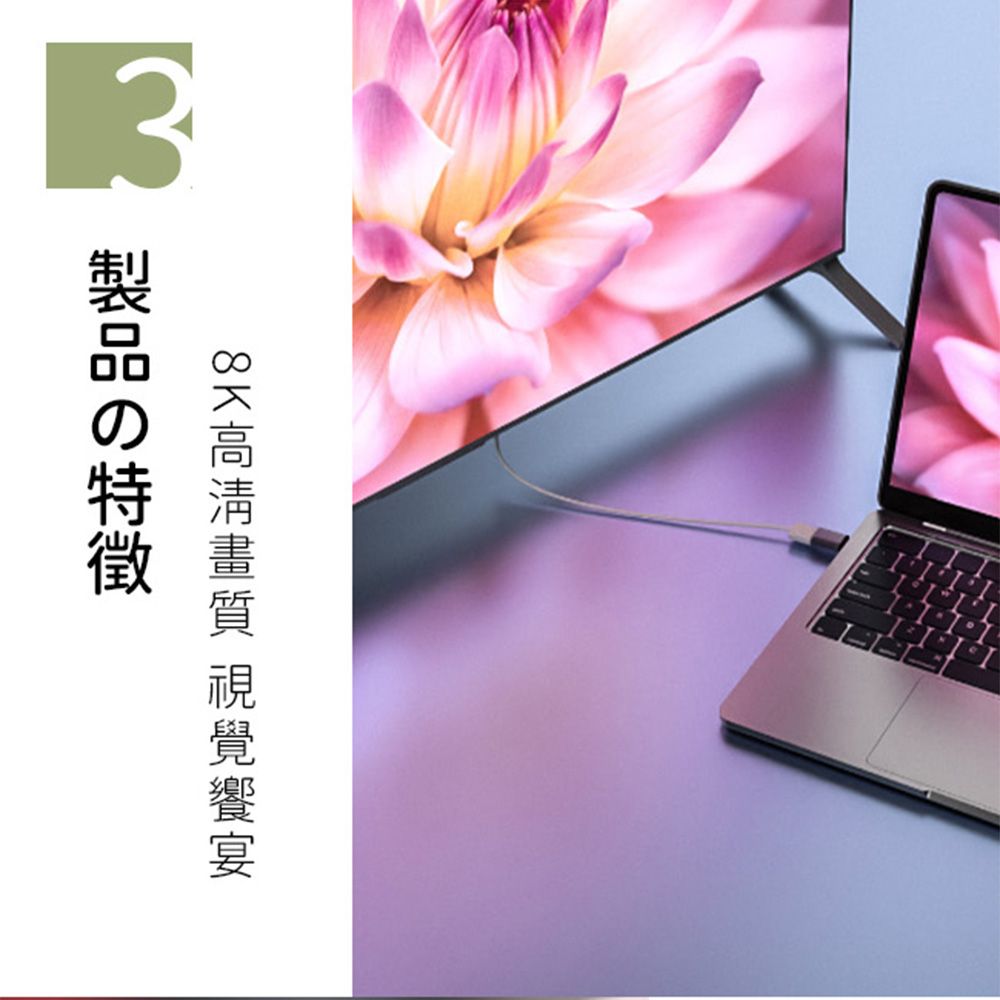  一一USB4.0 Type-C公轉母 40Gbps 8K/60Hz/PD快充磁吸轉接頭 直頭