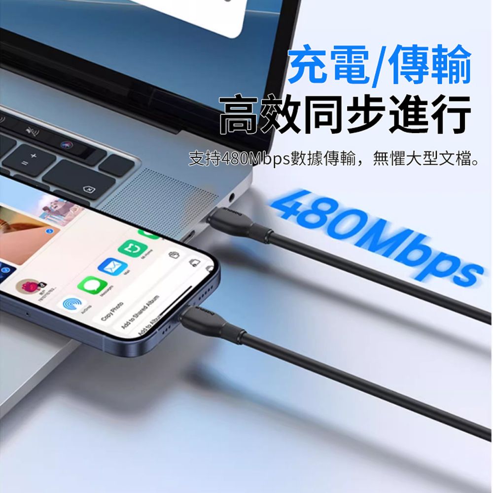 Baseus 倍思 100W Type-C to Type-C PD快充充電線 iPhone16/15/安卓手機數據傳輸線 平板筆電快充線 1.5m