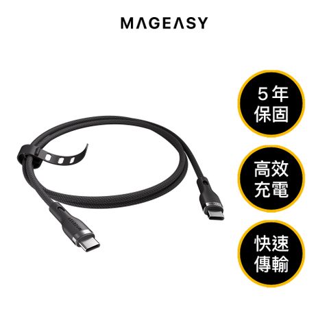 MAGEASY Wire 100W USB-C to USB-C 快充/傳輸編織線