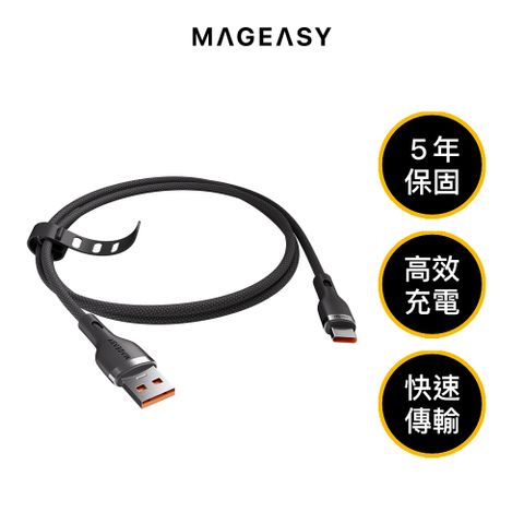 MAGEASY Wire 60W USB-A to USB-C 快充/傳輸編織線