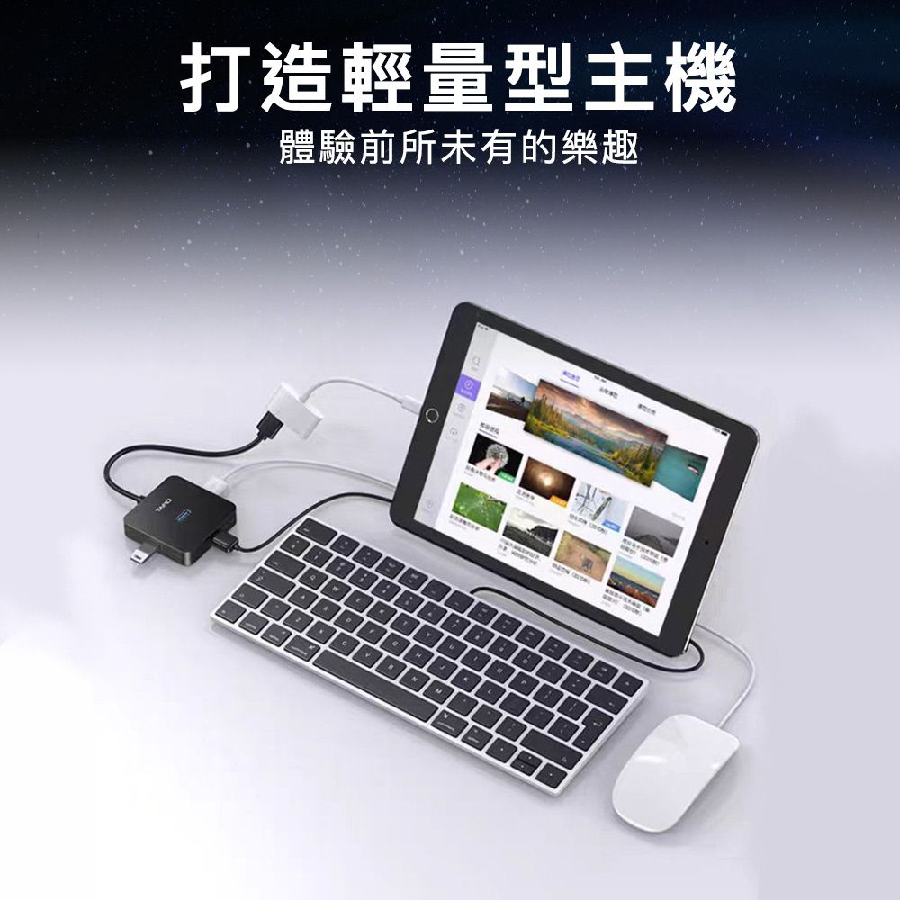 MoZuo 魔宙 iPhone Lightning轉USB3.0手機檔案傳輸OTG轉接器