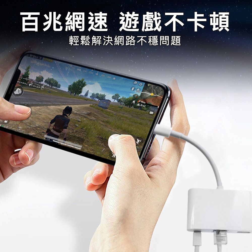 MoZuo 魔宙 iPhone Lightning轉USB/RJ45網路手機檔案傳輸OTG轉接器