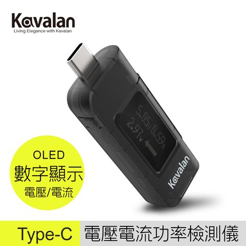 Kavalan Type-C LED顯示電壓電流功率檢測儀