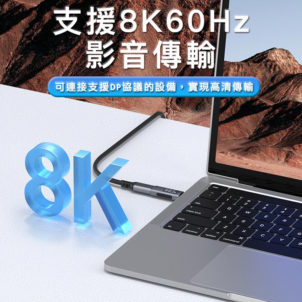 HAGiBiS 海備思  Type-C公轉母 240W 8K60Hz 電壓顯示影音轉接頭