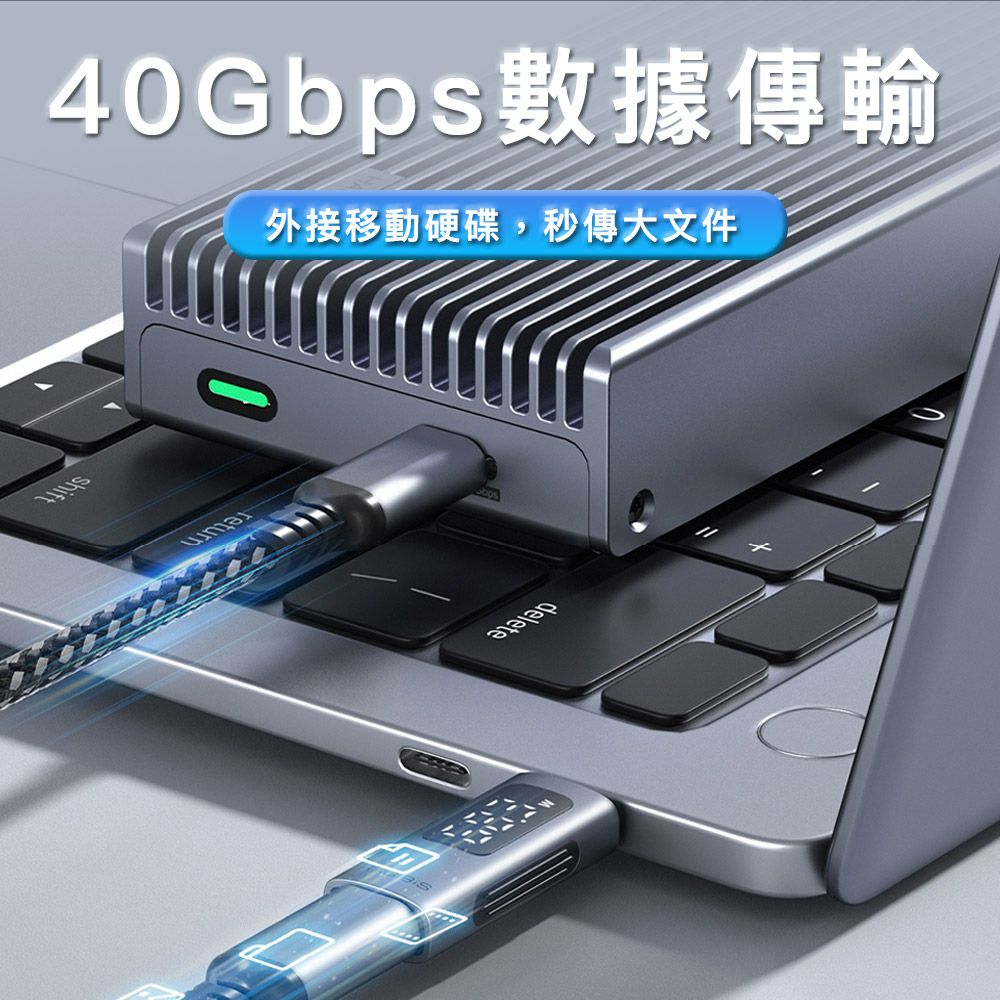 HAGiBiS 海備思  Type-C公轉母 240W 8K60Hz 電壓顯示影音轉接頭