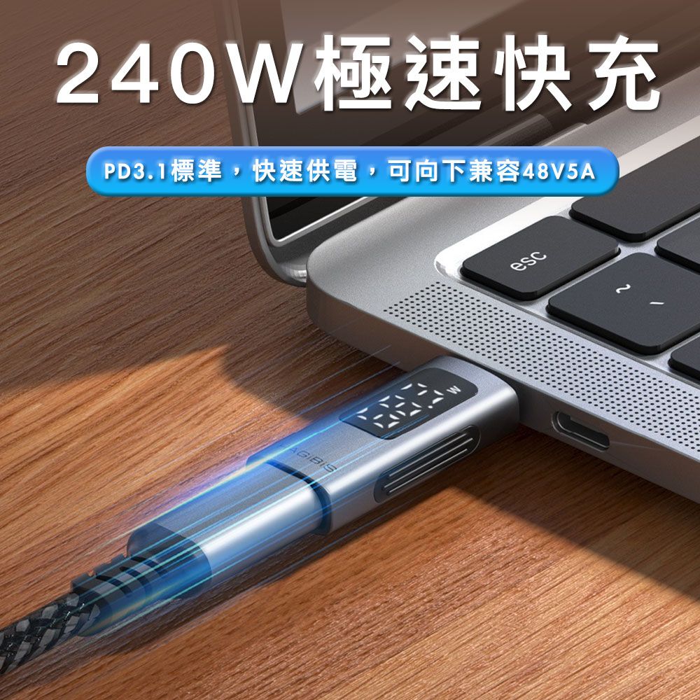 HAGiBiS 海備思  Type-C公轉母 240W 8K60Hz 電壓顯示影音轉接頭