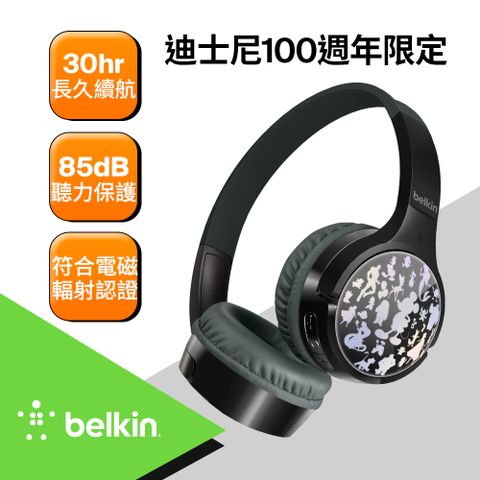 APPLE專業配件商，來自美國!Belkin SOUNDFORM™ Mini 頭戴式兒童無線耳機-迪士尼系列(黑)