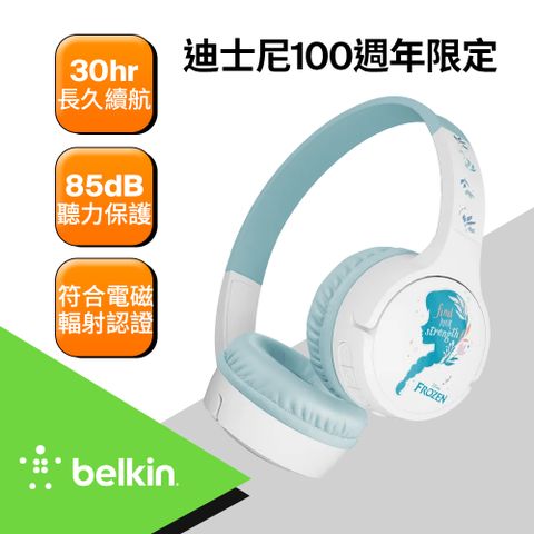 APPLE專業配件商，來自美國!Belkin SOUNDFORM™ Mini 頭戴式兒童無線耳機-迪士尼系列(Elsa)