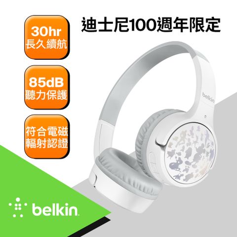 APPLE專業配件商，來自美國!Belkin SOUNDFORM™ Mini 頭戴式兒童無線耳機-迪士尼系列(白)