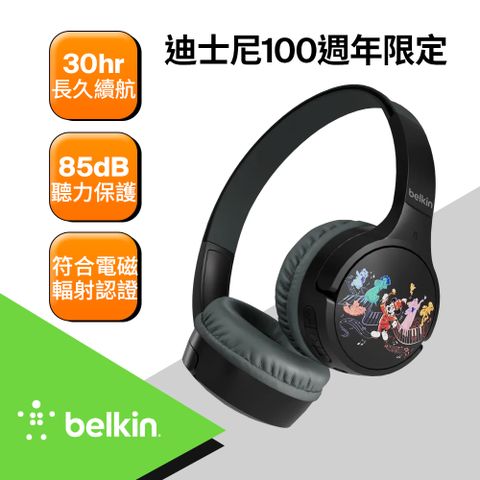 APPLE專業配件商，來自美國!Belkin SOUNDFORM™ Mini 頭戴式兒童無線耳機-迪士尼系列(Musical)