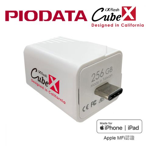 PIODATA iXflash Cube 備份酷寶 充電即備份 Type-C 256GB