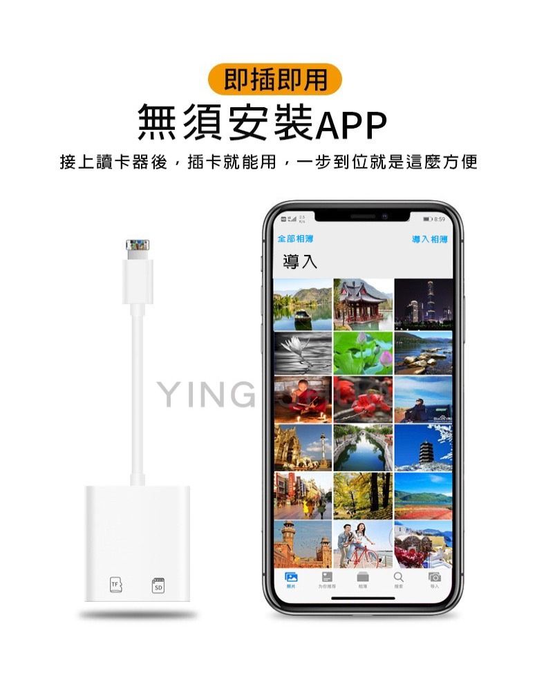  原價$1299活動限時降 雙孔 iPhone 蘋果 SD TF iPad 記憶卡 讀卡機 照片 影片 提升容量 讀取 相機 手機