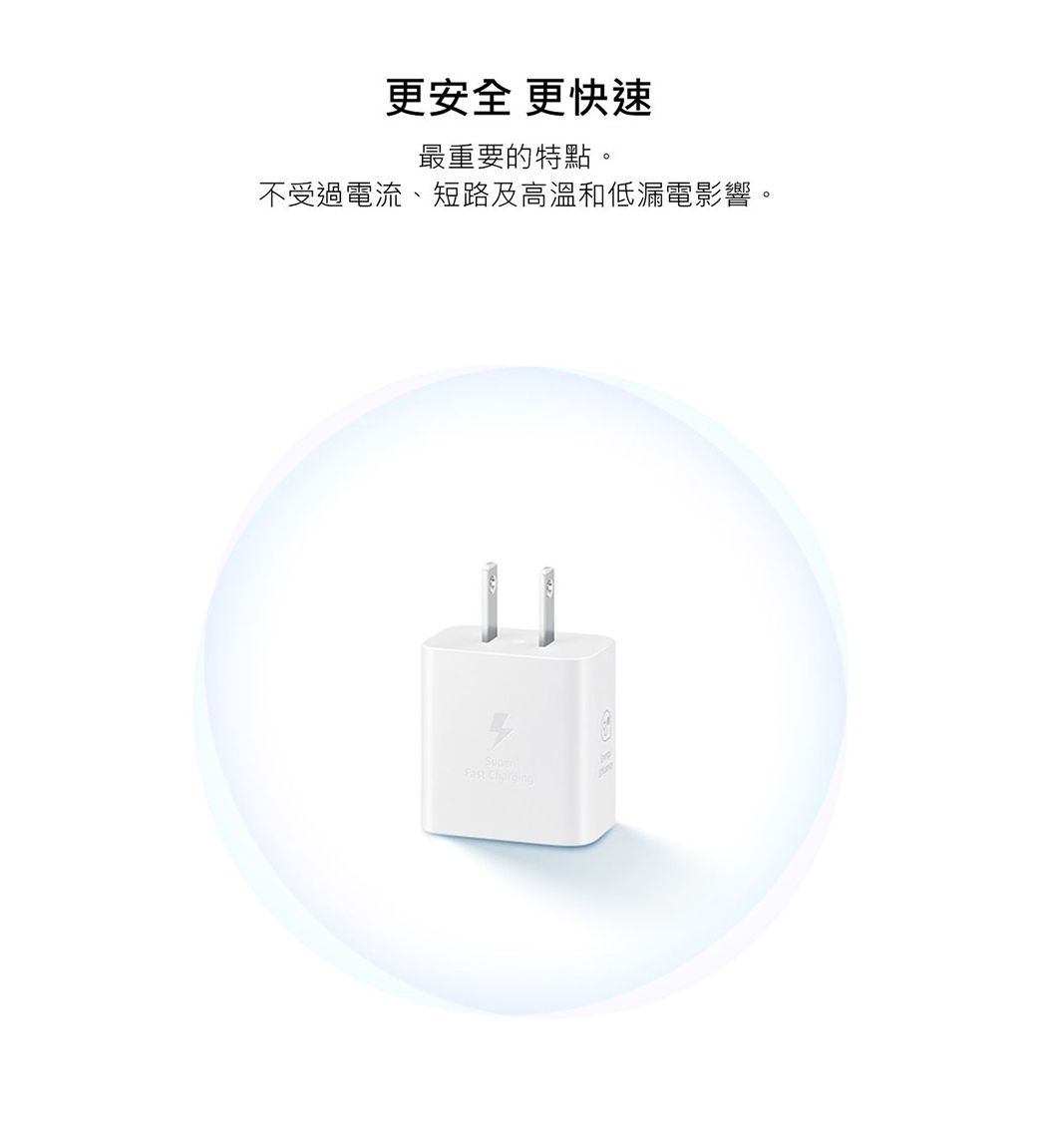 更安全 更快速最重要的特點。不受過電流、短路及高溫和低漏電影響。