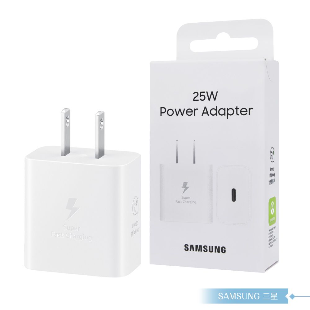 Samsung 三星 原廠公司貨 T2510 超快充25W + DX510 5A 雙Type C線 1.8m (盒裝)