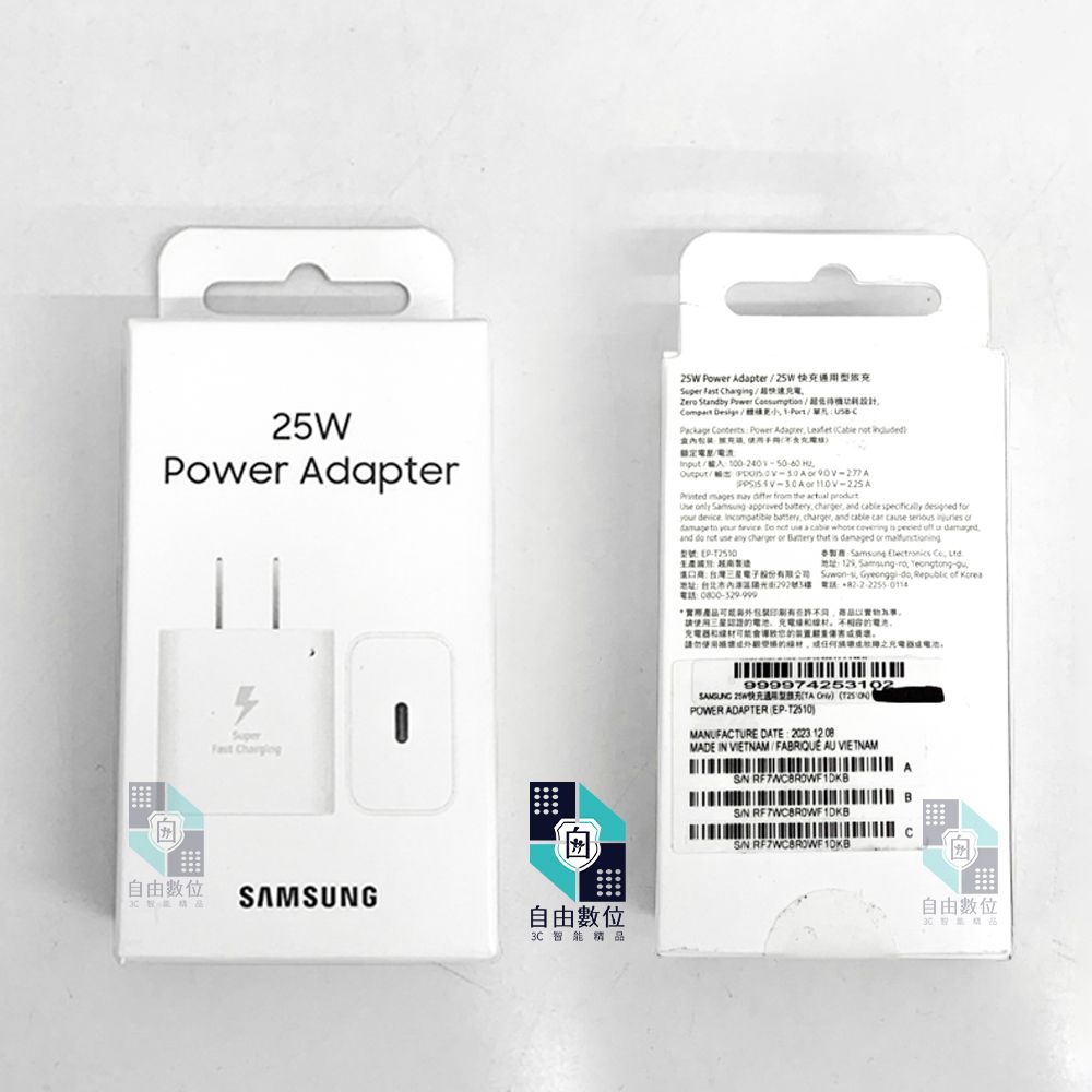 Samsung 三星   EP-T2510 25W快充通用型旅充 ( TA Only )