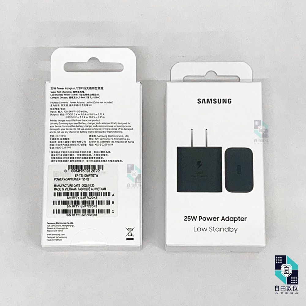 Samsung 三星   EP-T2510 25W快充通用型旅充 ( TA Only )