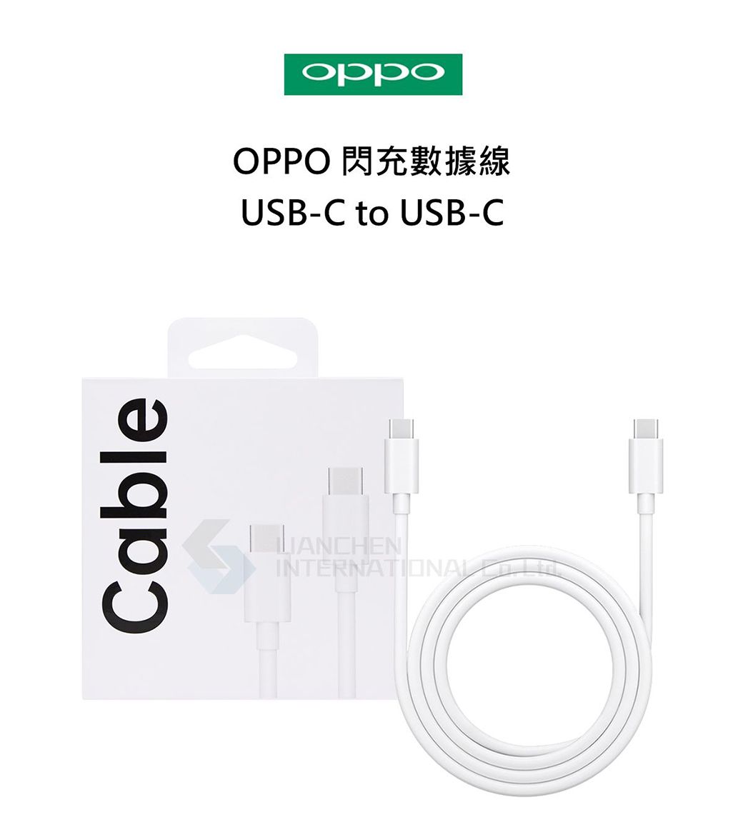 CableорроOPPO 閃充數據線USB-C to USB-CINTERNATIONALL