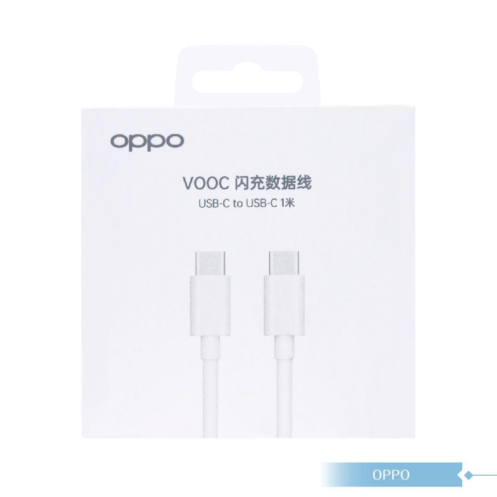 OPPO 原廠盒裝 SUPERVOOC Type C to Type C 超閃充電線65W- 6.5A (DL149)