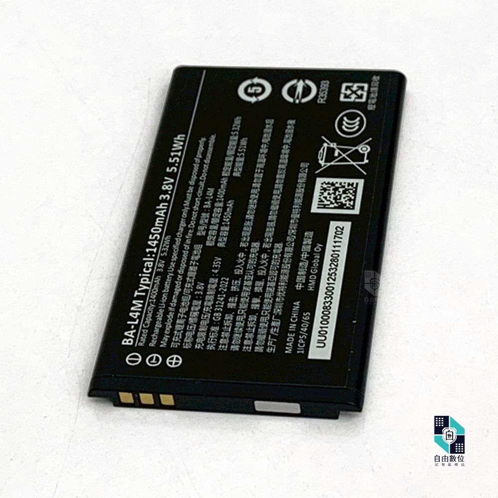 Nokia 諾基亞 215(2024)新版 原廠電池  BA-L4M 專用電池 1450mAh